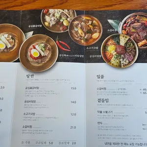 공심옥 리뷰 사진