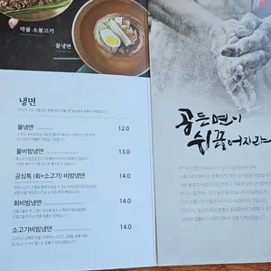 공심옥 리뷰 사진