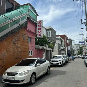 옥미아구찜 리뷰 사진