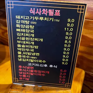 감격시대 리뷰 사진