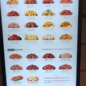 맛닭꼬 리뷰 사진