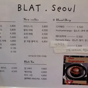 브렛서울 리뷰 사진