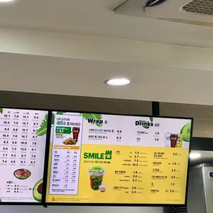 써브웨이 리뷰 사진