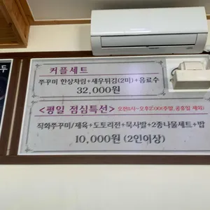 경성 리뷰 사진