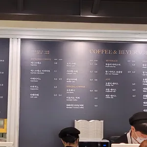 파리크라상 리뷰 사진