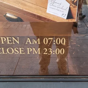 파리크라상 리뷰 사진