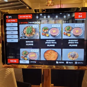 부대찌개대사관 리뷰 사진