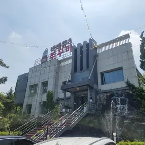 담원 바베큐&쭈꾸미 리뷰 사진