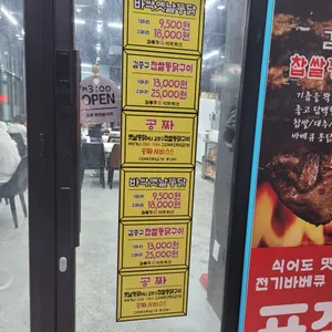 김종구식맛치킨 전기바베큐 옛날통닭 리뷰 사진