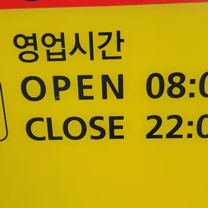 시골가마솥토종순대국 리뷰 사진