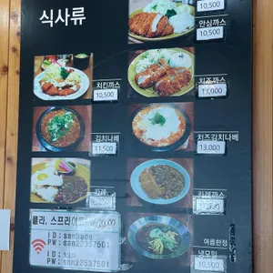 더 92 산들바다 리뷰 사진
