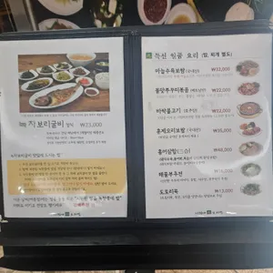 사월에 보리밥 리뷰 사진