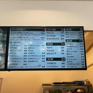 상상김밥 리뷰 사진