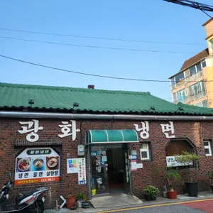 광화냉면 리뷰 사진