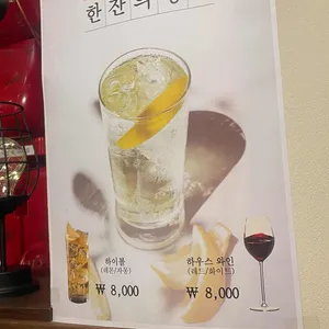 톨리브 리뷰 사진