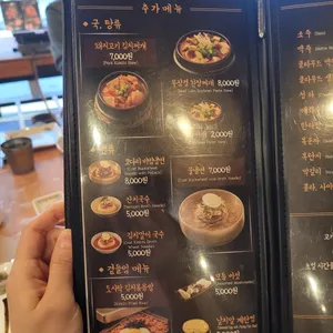 하남돼지집 리뷰 사진