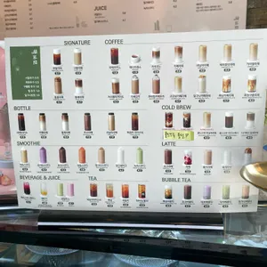 하삼동커피 리뷰 사진