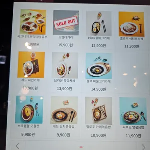 델리커리 리뷰 사진