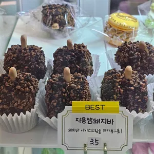 순순 마카롱 사진