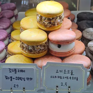 순순 마카롱 사진