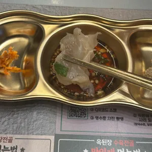 옥된장 사진