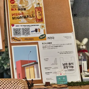 피그닉 리뷰 사진