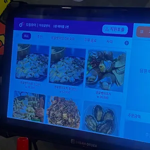 야생골뱅이 리뷰 사진