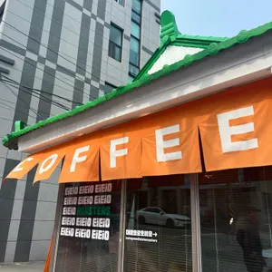 이아이아오 로스터스 대표 사진