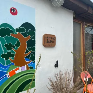 이아이아오 로스터스 리뷰 사진