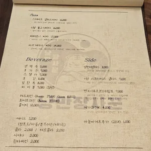 낭만장사꾼 문학산호랭이 리뷰 사진