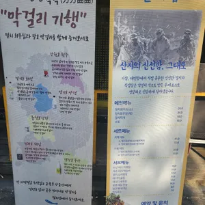 멸치집 리뷰 사진