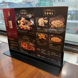 피슈마라홍탕 리뷰 사진