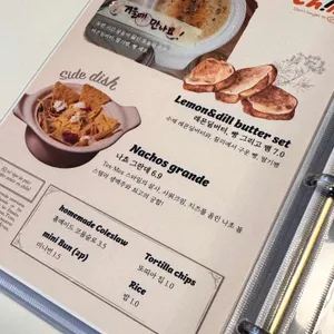 칠리 리뷰 사진