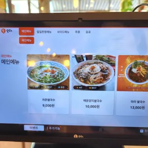 까몬 리뷰 사진