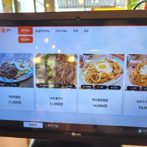 까몬 리뷰 사진