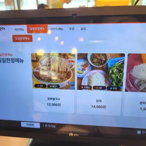 까몬 리뷰 사진