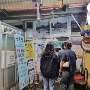 단골집 리뷰 사진