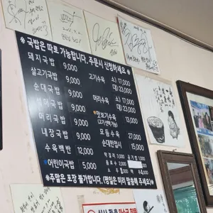 단골집 리뷰 사진