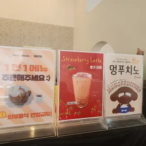 헤이듀 사진