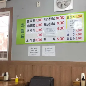 명품한방밀면 리뷰 사진