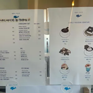 예쁘다 하조대 리뷰 사진