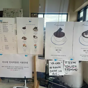 예쁘다 하조대 리뷰 사진