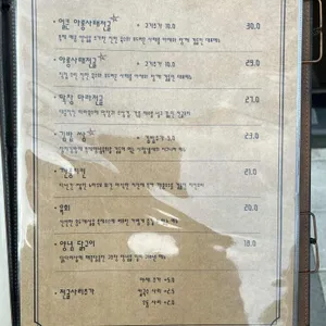 사람냄새 리뷰 사진