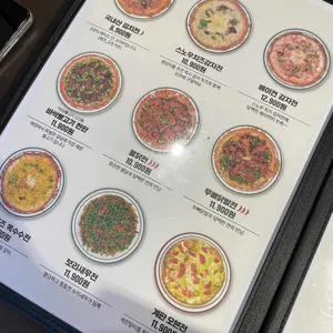 오잘전맥집 리뷰 사진