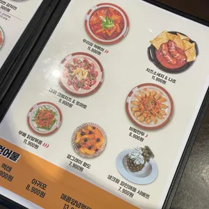 오잘전맥집 리뷰 사진