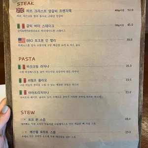 미트 리뷰 사진