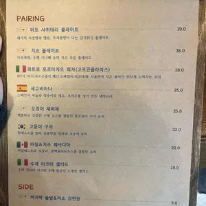 미트 리뷰 사진