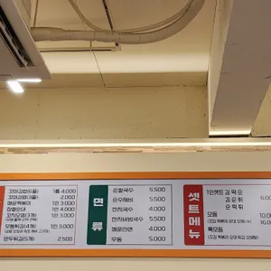 진경순 부대꼬마김밥 리뷰 사진