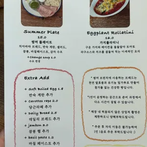 썸머 리뷰 사진