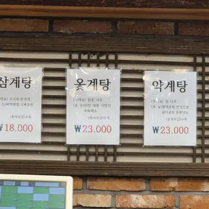 가야정 리뷰 사진